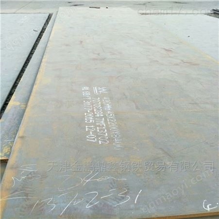 湖北42crmo钢板