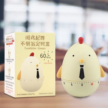 小鸡不倒翁  创意时间管理器  自律时间定时器 计时器 多功能 简约 可爱定时器