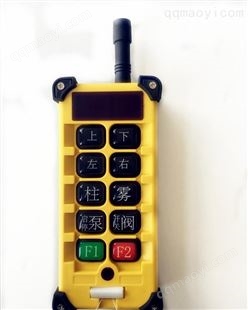 广域  防爆遥控器   厂家   诚招加盟商