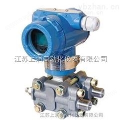 高可靠性智能压力变送器
