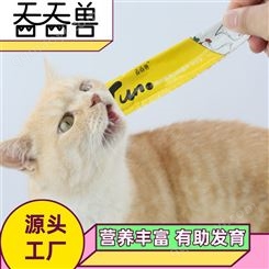 零食幼猫宠物食品 15g猫流质猫条 营养增肥妙鲜湿粮