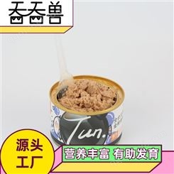 猫零食猫罐头 可选非主食罐成幼猫咪湿粮条营养补水 金枪鱼口味