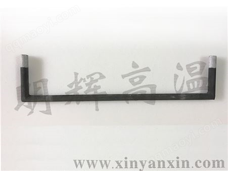 门型硅碳棒/宽间距硅碳棒