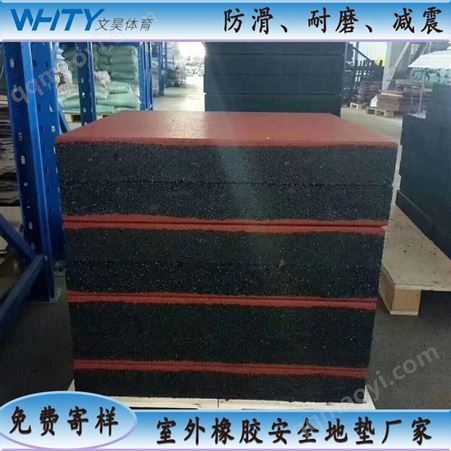 思明区橡胶安全地垫有减震隔音的效果吗
