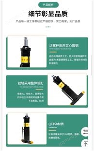 自卸车中顶油缸的安装方法