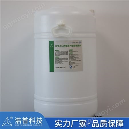 處理發(fā)黃衣物 去黃增白 除銹中和酸劑 無刺激性味道 安全環(huán)保