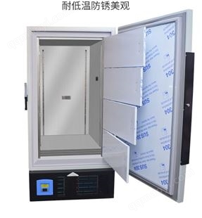 欧瑞克电气工业化学品防爆冰箱 规格齐全 专业制造商