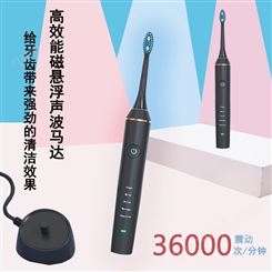 电动牙刷头 V2 全新设计 舒适手感 超长续航 商家精选 优选厂家