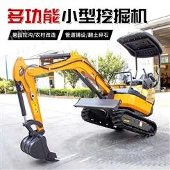 液压挖掘机多功能挖机一机多用挖沟回填破碎小挖机