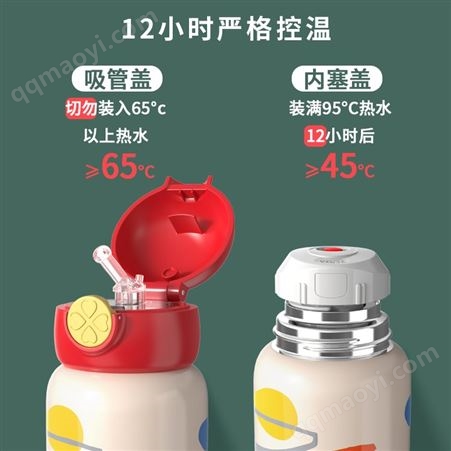 儿童保温杯女带吸管幼儿园水杯便携高颜值水壶超可爱宝宝杯子礼品