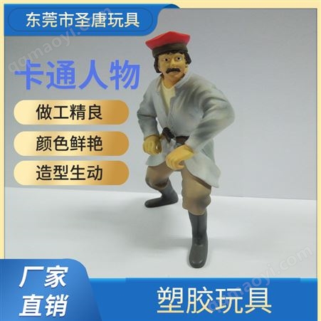 可定制塑胶注塑公仔定制 3d打印模型 树脂工艺品动漫人物设计