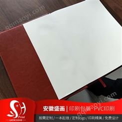 精装软抄 企业单位用品 笔记本定制 新中式古风 订做彩页