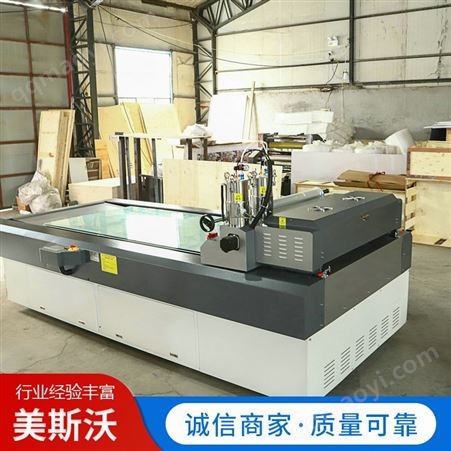 msw美斯沃uv光油晶片一体机，单双桶光油晶片一体机规格全