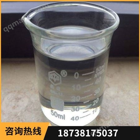 月桂酰肌氨酸钠LS-30 表面活性剂 洗涤剂