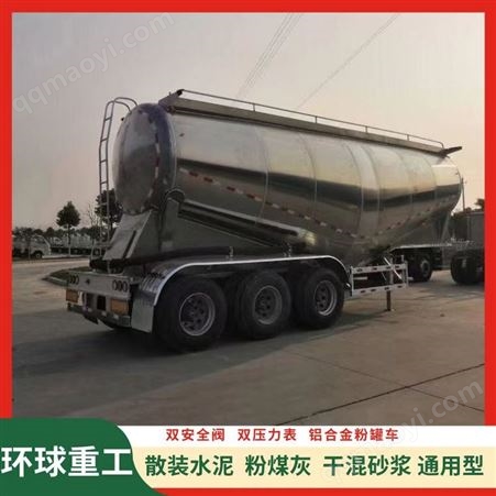 2022新款散装水泥罐车 石灰粉粒物料运输 轻型设计