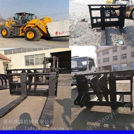 货叉铲车叉车两用装载机叉车头厂家定做