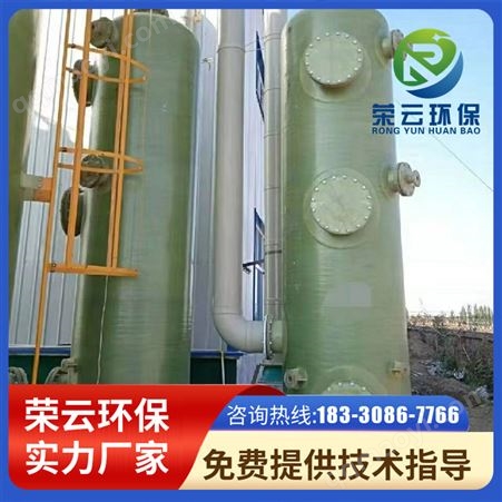 定制玻璃鋼噴淋塔 酸霧吸收洗滌脫硝除塵凈化填料廢氣處理塔