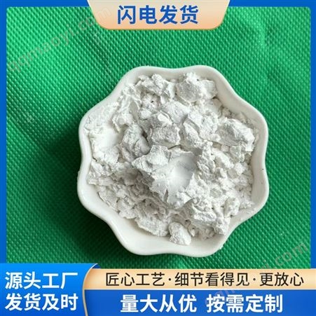 涂料用硅藻土厂家批发 果酒饮料助滤用 实体工厂销售