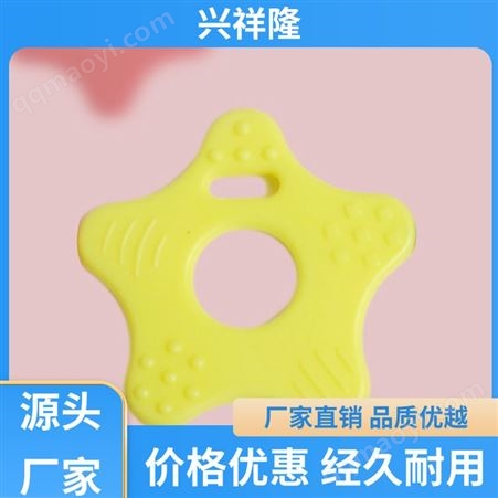 輕便柔軟 嬰兒磨牙膠 方便攜帶 早教益智 興祥隆塑膠