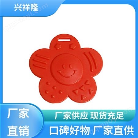 興祥隆塑膠 無毒無害 磨牙膠 廠家直供 抓握訓練