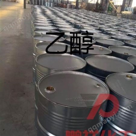 桶陕西乙醇厂家销售批发