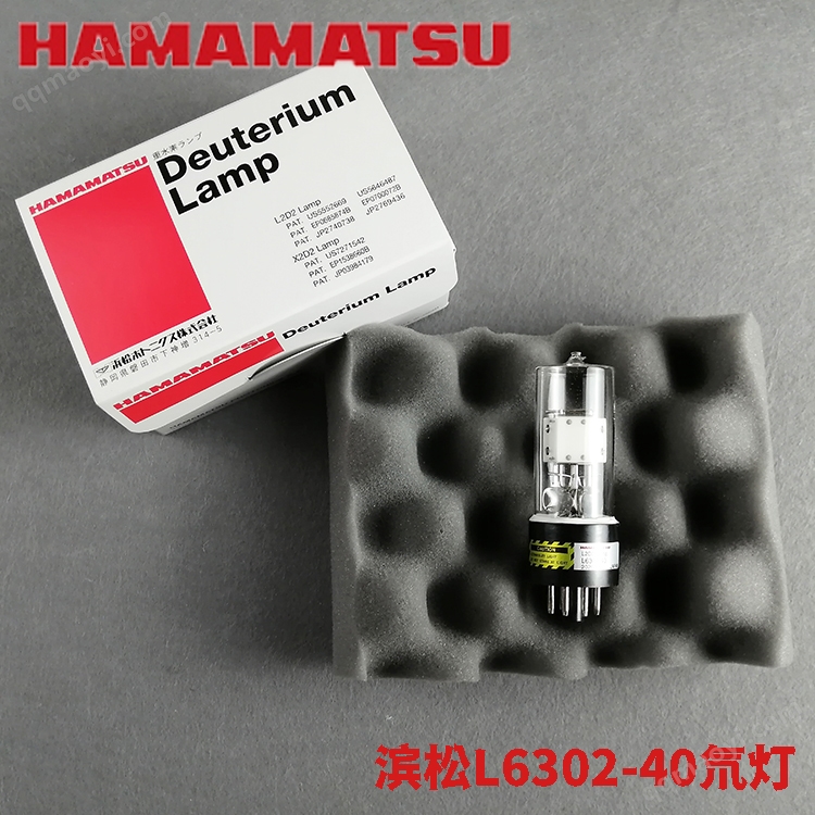 HAMAMATSU氘灯滨松氘灯