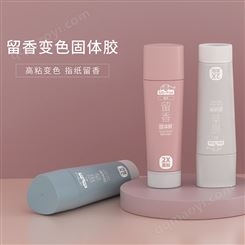 狐宝留香变色固体胶高粘PVP无甲醛学生儿童手工胶棒办公财会纸张