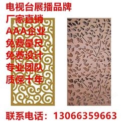 石纹铝单板外墙室内冲孔拉网雕花氟碳漆铝板生产安装