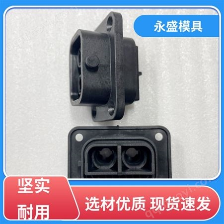 放置空間達(dá) 插頭塑料件 調(diào)節(jié)控制較好 使用壽命規(guī)格齊全 永盛