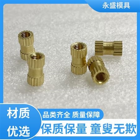 齊全永盛模具 抗彎抗扭力大 螺母 多用造型美觀 匠心工藝