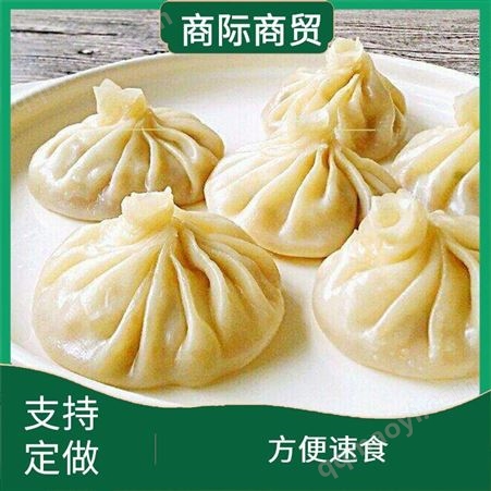 商际商贸 冷冻早餐包子 灌汤包子采购 种类齐全