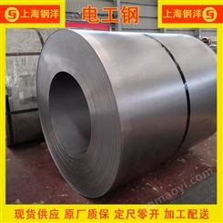 寶鋼普通型小型電源變壓器用B35A440無取向電工鋼板卷 內銷出口