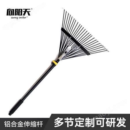 鋁合金伸縮桿落葉耙 可自由伸縮枯葉耙草耙子 園林綠化清潔工具