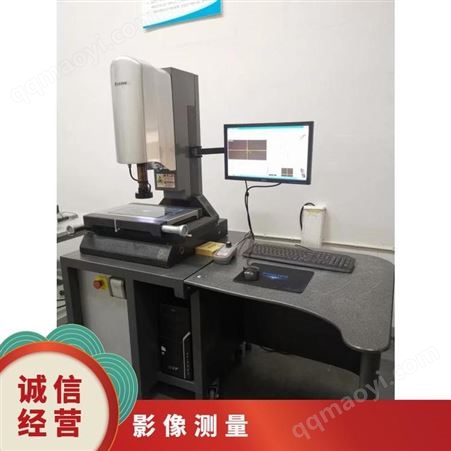 10-180倍 可以 非接触/ 彩色相机和交换式变焦系统 影像测量