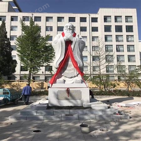 鑫燊校园孔子石雕像天然花岗岩石材人物雕塑定制