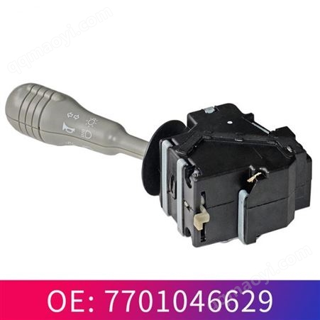 7701046629汽车转向灯开关组合开关7701046629 7701054305 外贸跨境货源批发