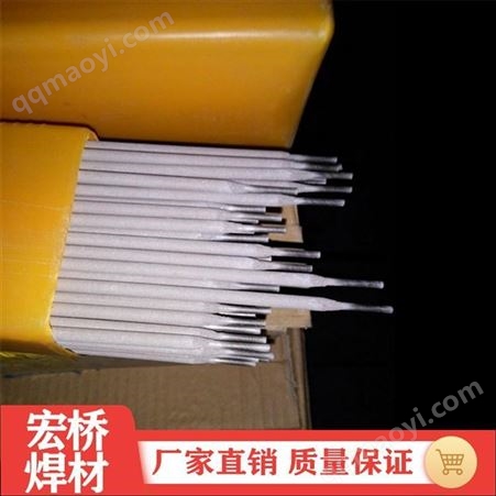 CHL807四川大西洋CHL807低温钢焊条W807焊条CHL807Ni低温钢焊条E7015-G