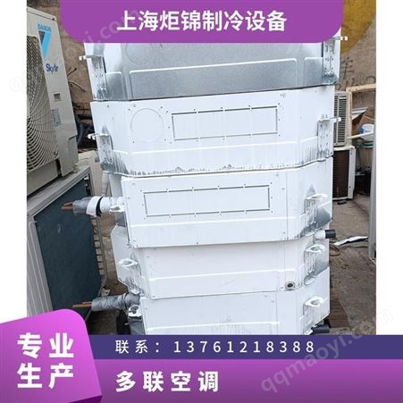 GMV-615WM/A1空调 制冷 型号GMV-615WM/A1 现金 微信 支付宝等