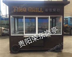 貴陽(yáng)售貨亭