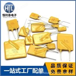 PPTC直插自恢复保险丝 60V0.3A 插件式 D60-030 现货供应