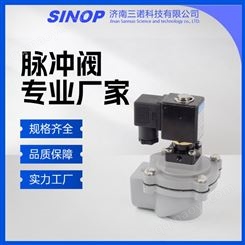 三诺工厂 除尘设备配件 脉冲装置 脉冲除尘器用 性能稳定