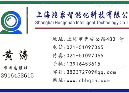 联网音响 楼宇音响 门店音响 门禁音响 按需定制