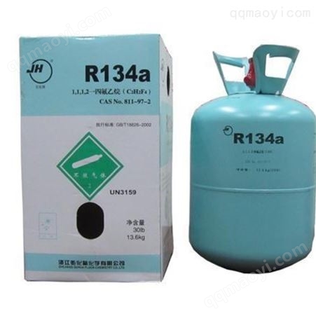 净重13.6kg22.7KG巨化R134a 冰箱冷库配套