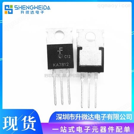 KA7812KA7812 TO-220 三端稳压 仙童 全新现货