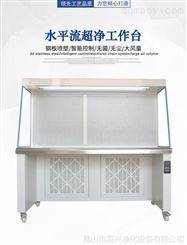 供应蚌埠百级工作台 超净台