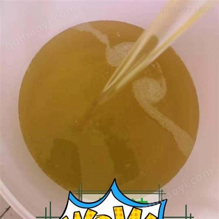 NTH山東諾泰華 肉多多水溶油 高效快速補充能量