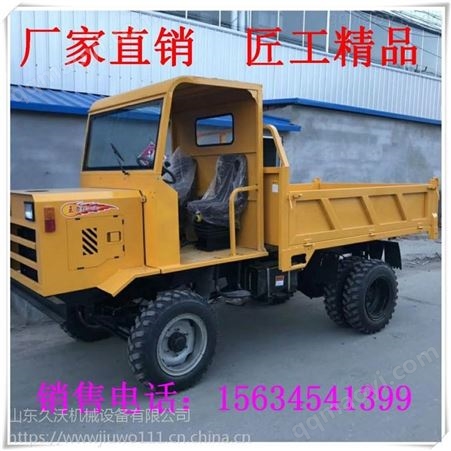 4102精品農(nóng)用運輸工程四輪拖拉機 大馬力自卸果園貨運柴油拖拉機