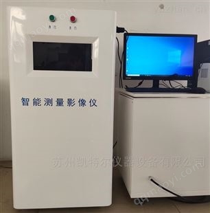 K-YXC2線纜結構尺寸測量系統(tǒng)多少錢