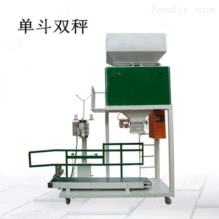 ZH移動式顆粒包裝秤供應商
